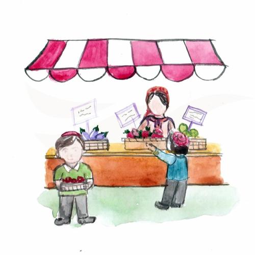 Bazaar