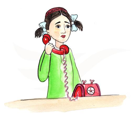 Call